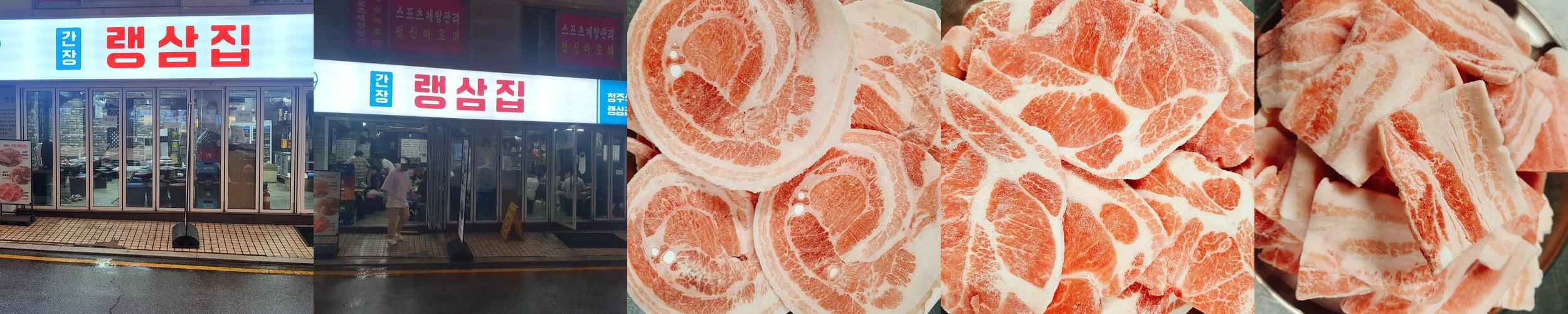 선릉역 고기집 베스트 추천 리스트 TOP 10 선릉역 고기집 베스트 추천 리스트 TOP 10