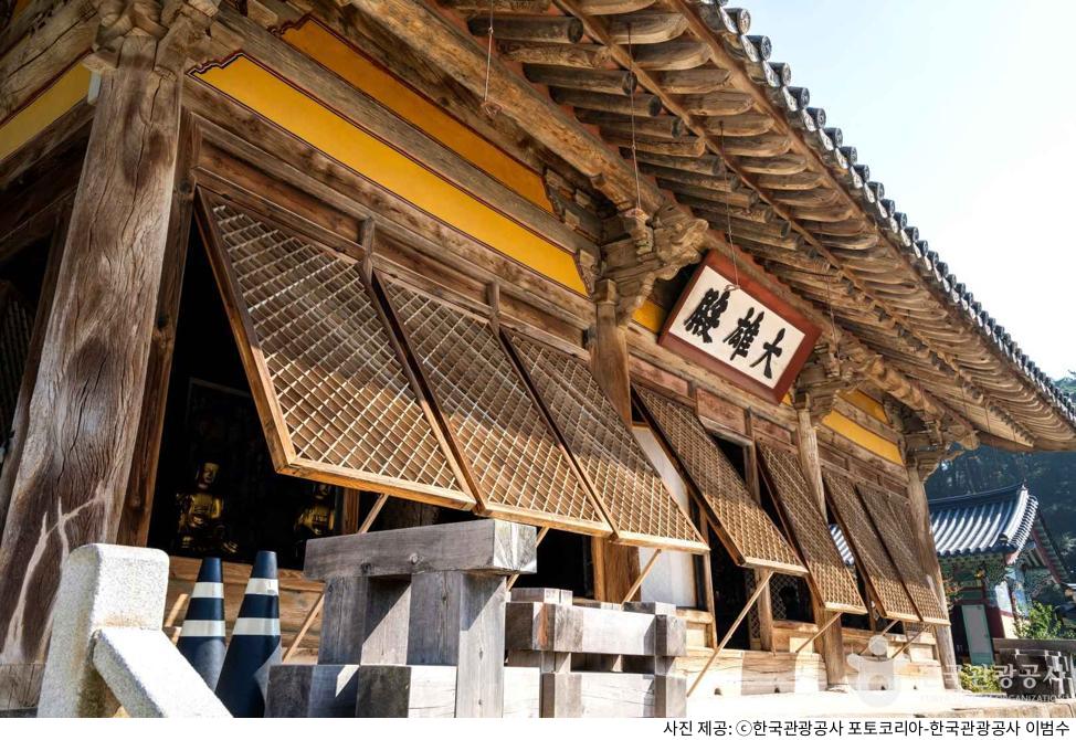 예산 수덕사 대웅전 힐링 여행지｜주차장 위치·등산코스 난이도·템플스테이 예약 방법·가격·필수 준비물 총정리