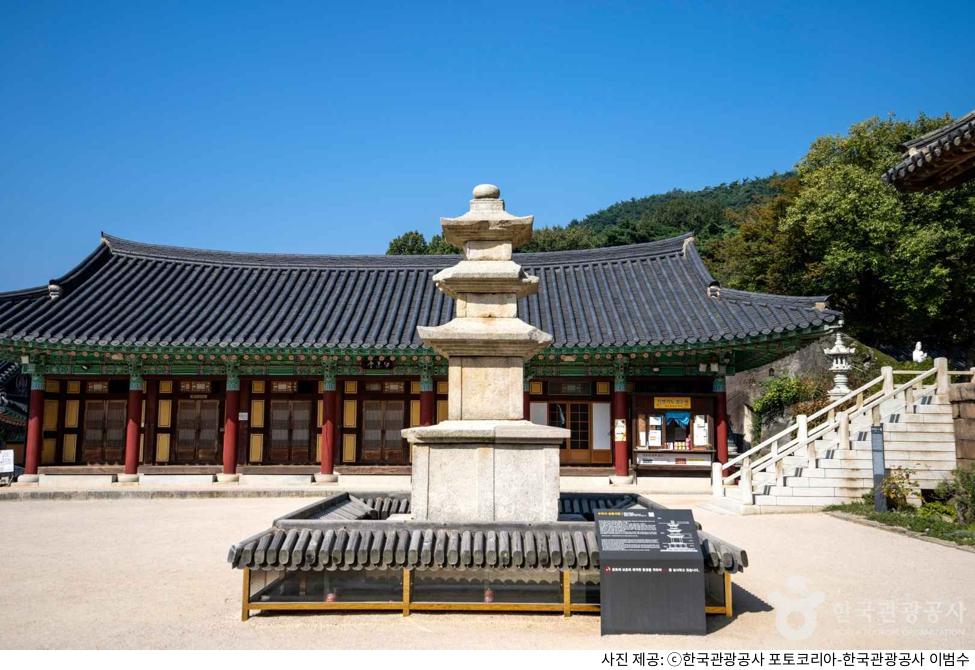 예산 수덕사 대웅전 힐링 여행지｜주차장 위치·등산코스 난이도·템플스테이 예약 방법·가격·필수 준비물 총정리