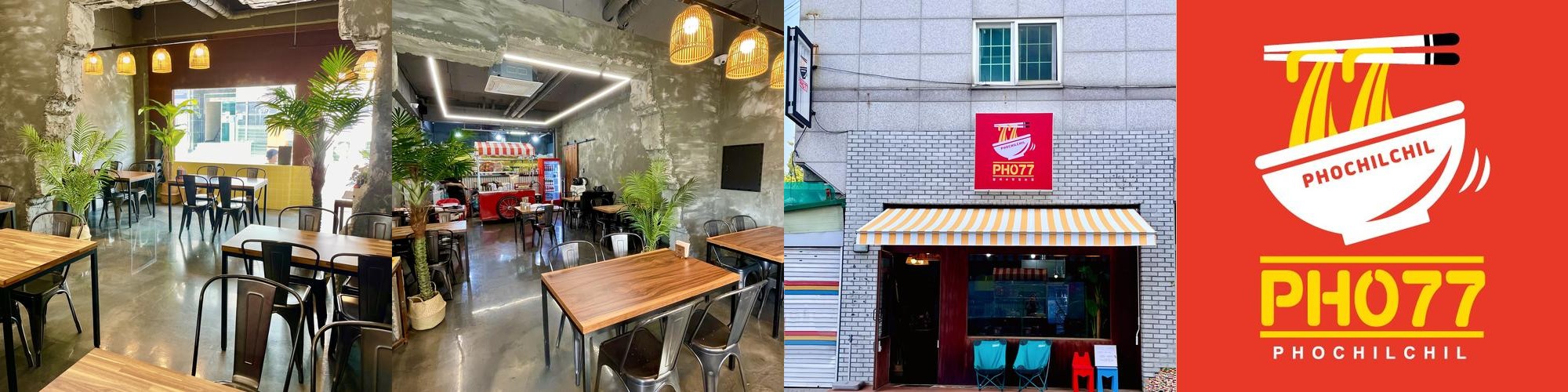 김포 쌀국수 맛집 베스트 추천 리스트 TOP 10