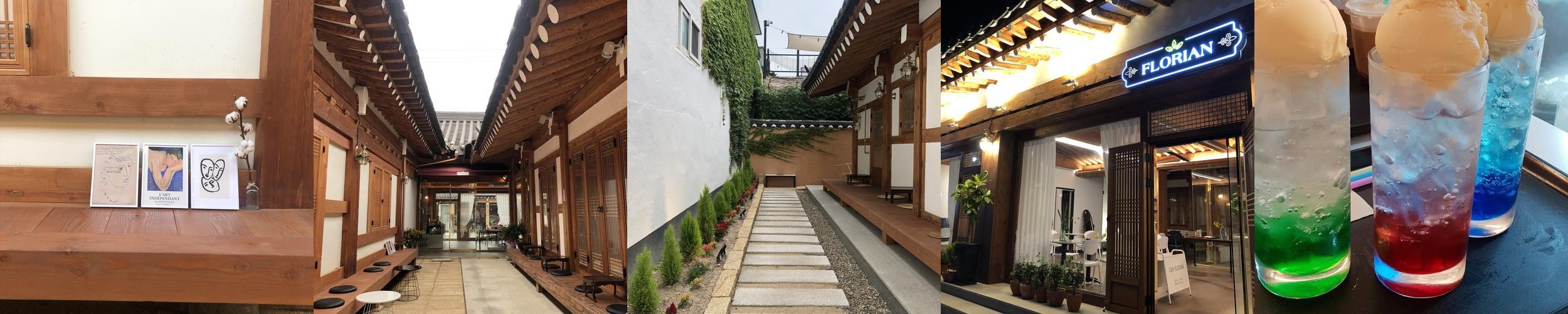 경주 한옥카페 베스트 추천 리스트 TOP 10