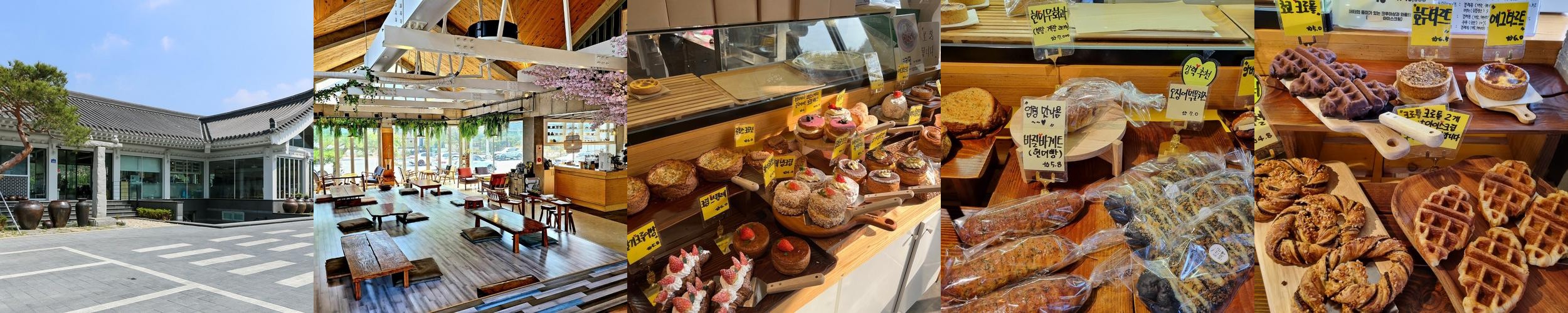 경주 한옥카페 베스트 추천 리스트 TOP 10