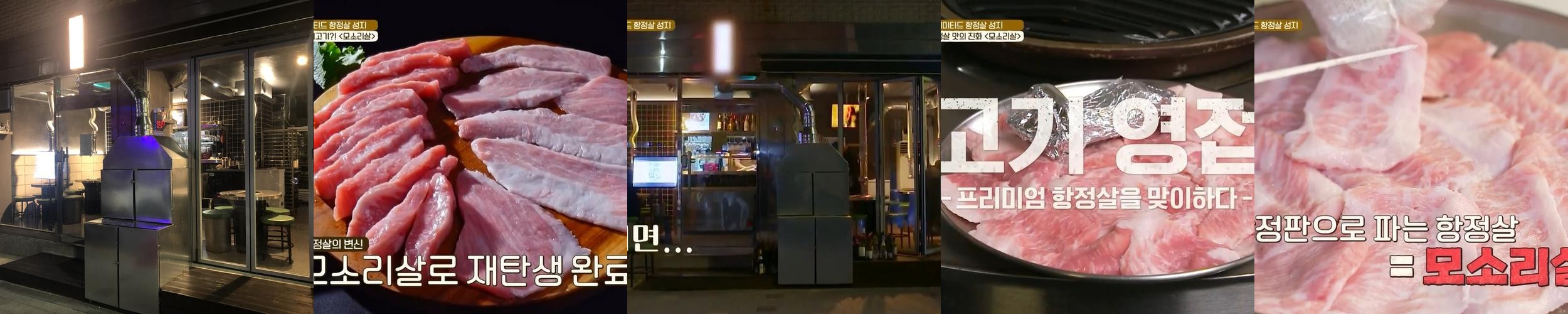 구의역 고기집 베스트 추천 리스트 TOP 10 구의역 고기집 베스트 추천 리스트 TOP 10