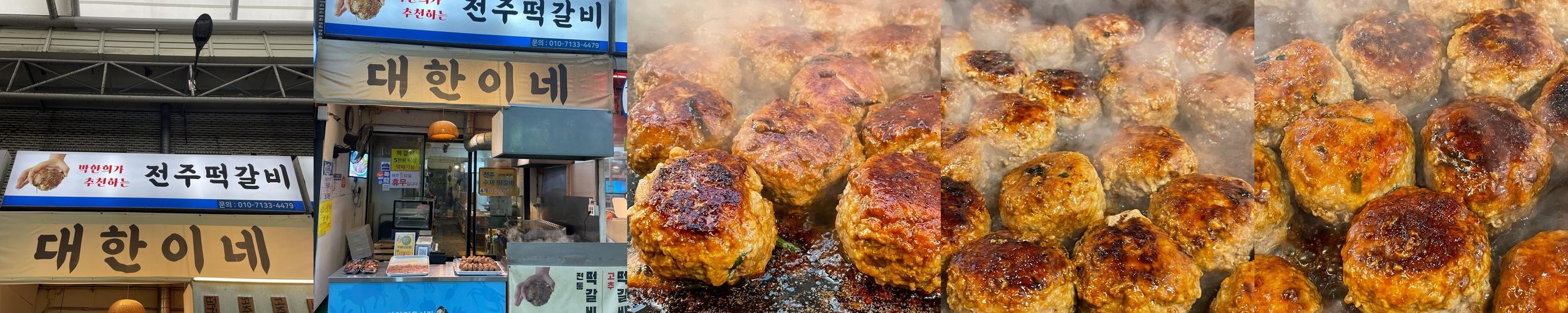 구의역 고기집 베스트 추천 리스트 TOP 10 구의역 고기집 베스트 추천 리스트 TOP 10