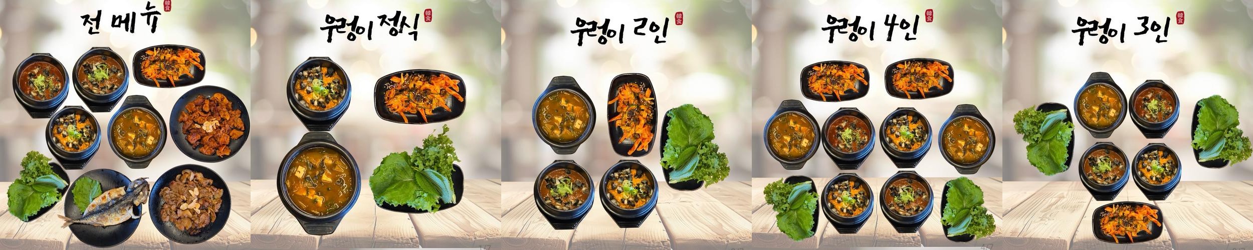 배방역 맛집 베스트 추천 리스트 TOP 10 배방역 맛집 베스트 추천 리스트 TOP 10