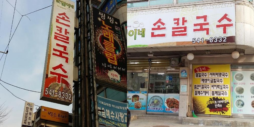 배방역 맛집 베스트 추천 리스트 TOP 10 배방역 맛집 베스트 추천 리스트 TOP 10