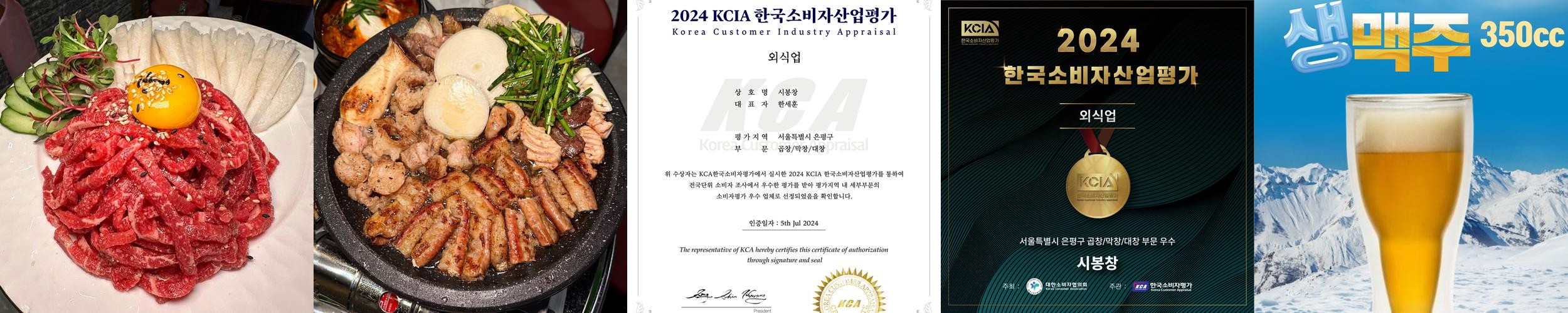 연신내 곱창 베스트 추천 리스트 TOP 10