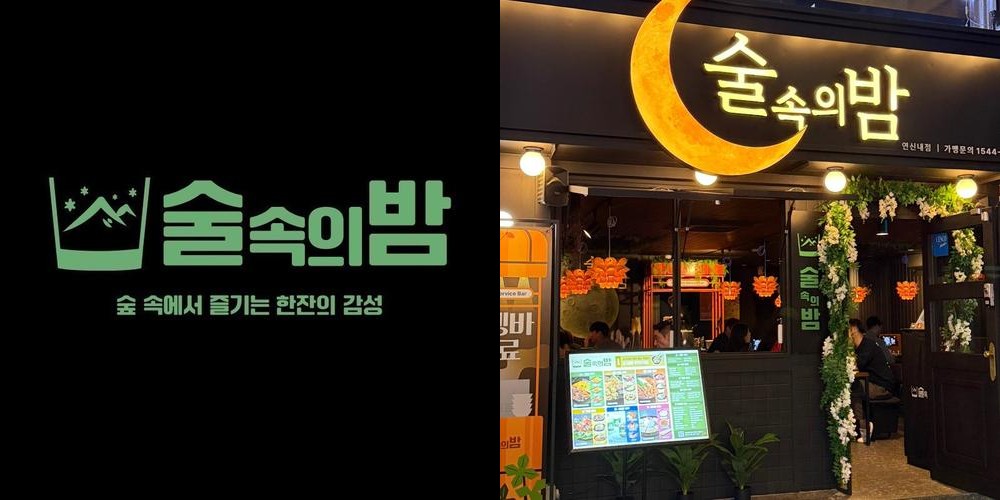 연신내 곱창 베스트 추천 리스트 TOP 10