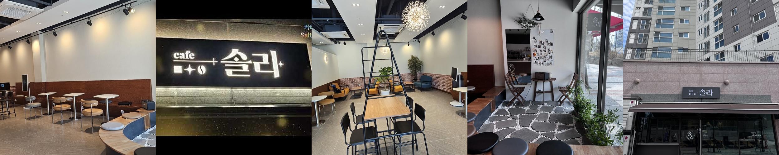 송정역 카페 베스트 추천 리스트 TOP 10