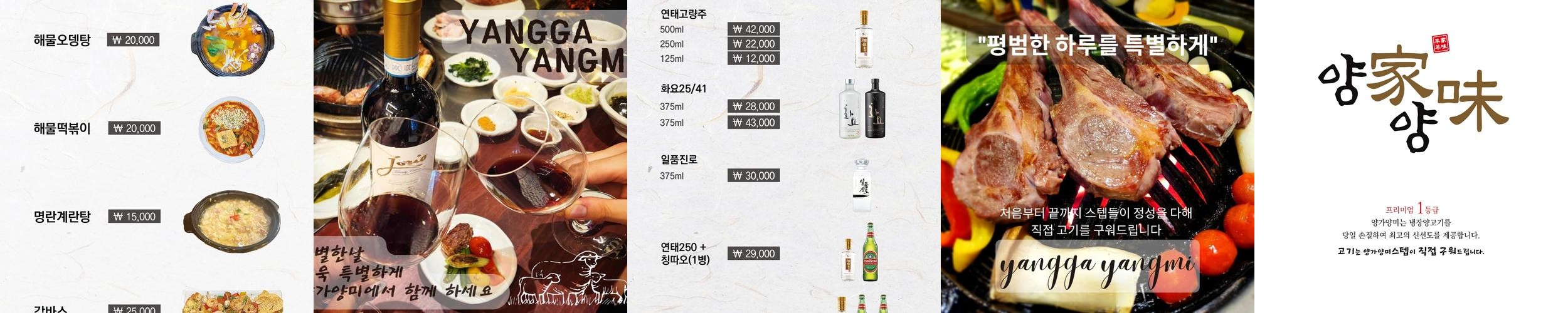 대전 둔산동 고기집 베스트 추천 리스트 TOP 10