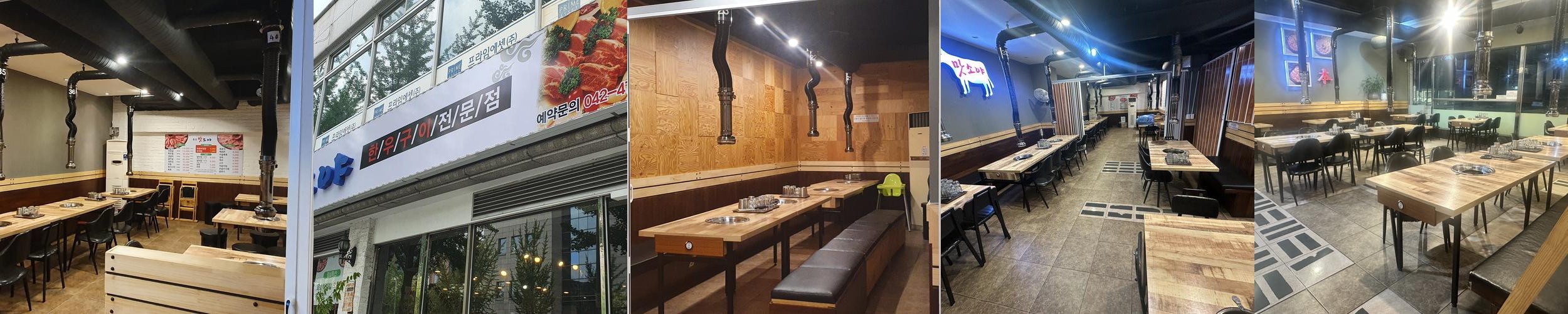 대전 둔산동 고기집 베스트 추천 리스트 TOP 10