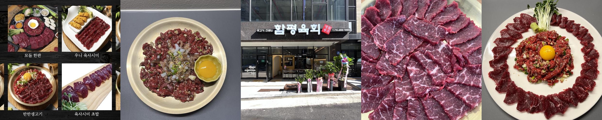 구월동 고기 맛집 베스트 추천 리스트 TOP 10