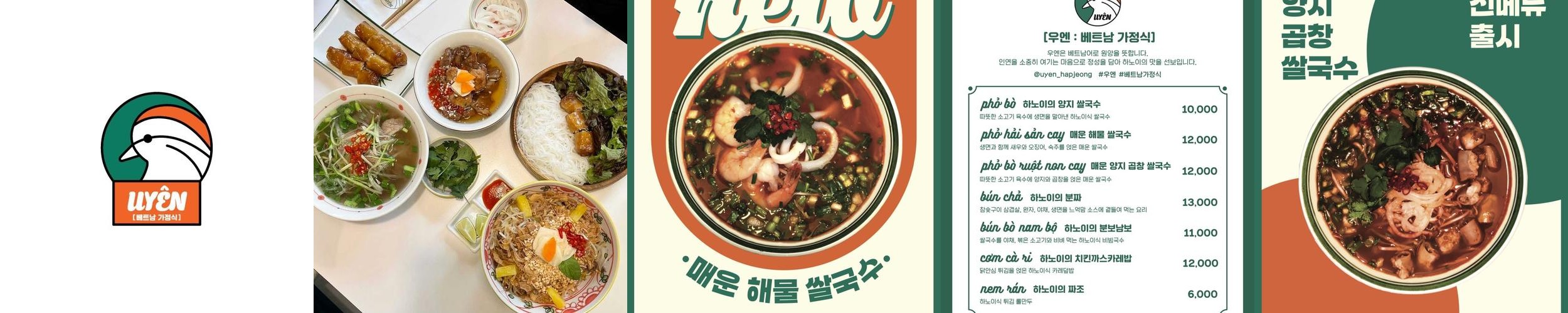 합정 혼밥 베스트 추천 리스트 TOP 10