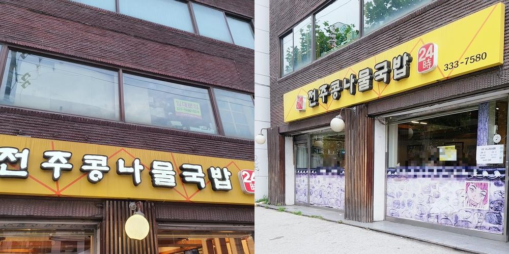 합정 혼밥 베스트 추천 리스트 TOP 10