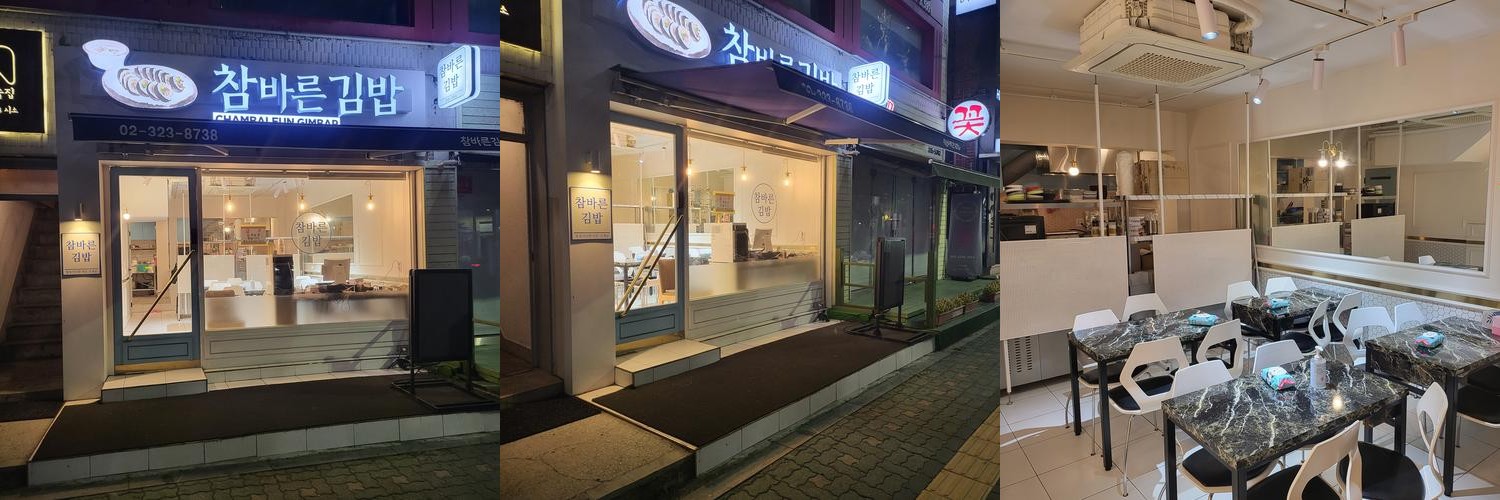 합정 혼밥 베스트 추천 리스트 TOP 10