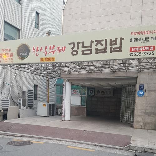 코엑스 뷔페 베스트 추천 리스트 TOP 10