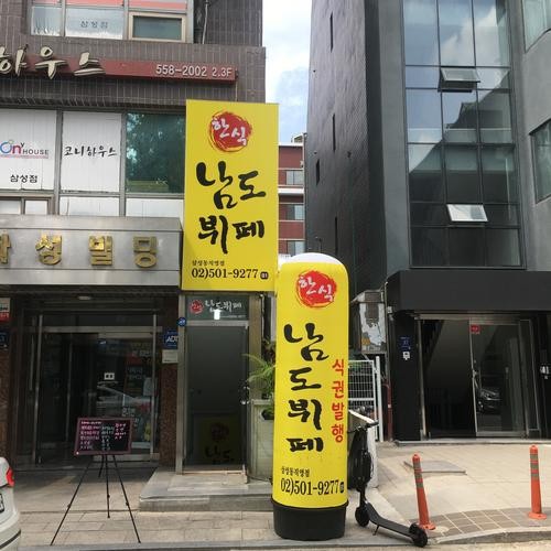 코엑스 뷔페 베스트 추천 리스트 TOP 10