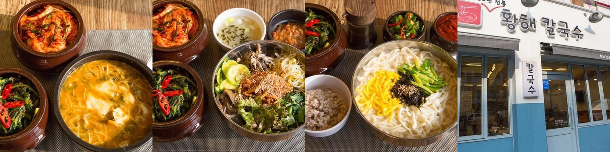 공릉동 도깨비시장 칼국수 베스트 추천 리스트 TOP 10