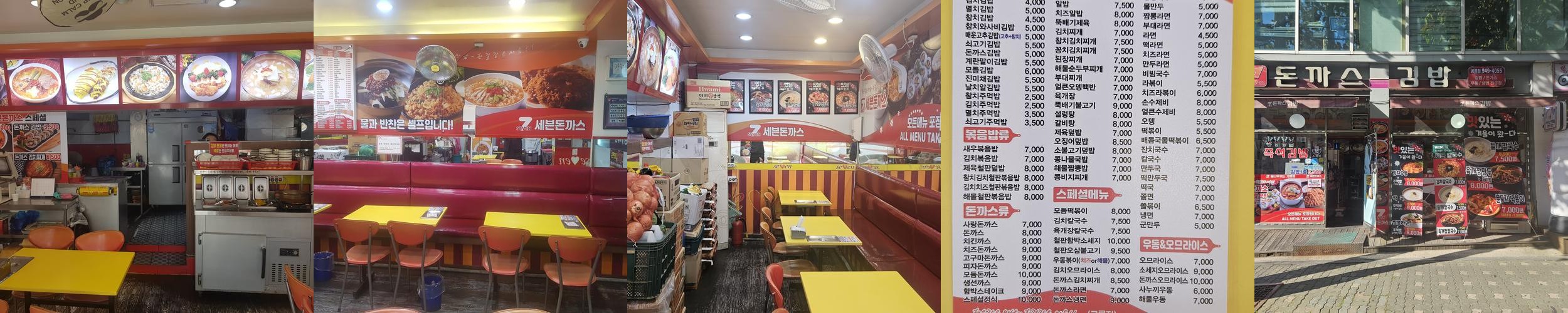 공릉동 도깨비시장 칼국수 베스트 추천 리스트 TOP 10