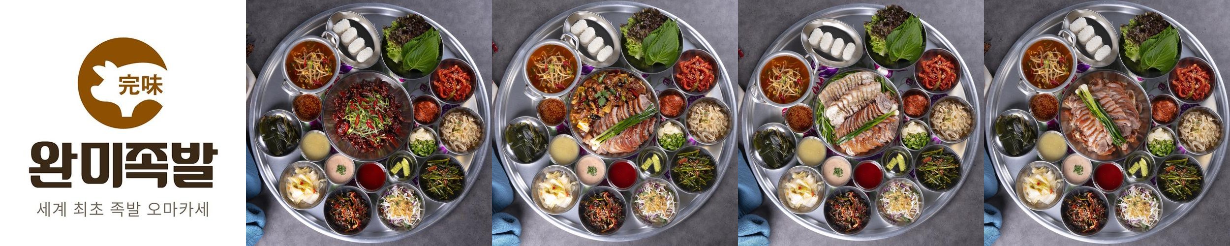 안동 옥동 고기집 베스트 추천 리스트 TOP 10