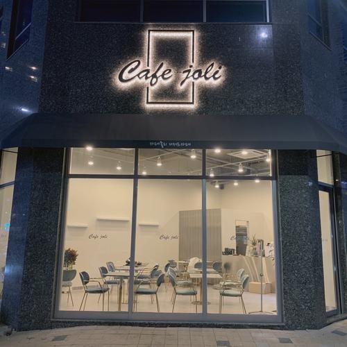 미사 브런치 카페 베스트 추천 리스트 TOP 10