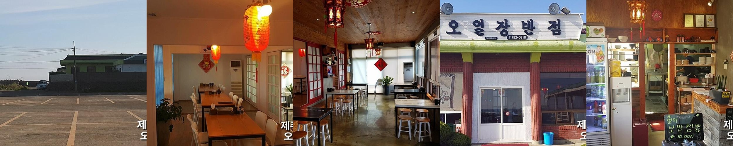 모슬포항 맛집 베스트 추천 리스트 TOP 10 모슬포항 맛집 베스트 추천 리스트 TOP 10