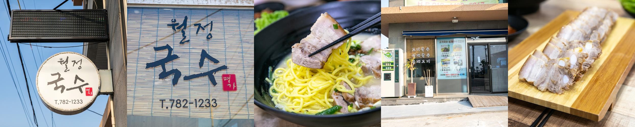 월정리 맛집 베스트 추천 리스트 TOP 10