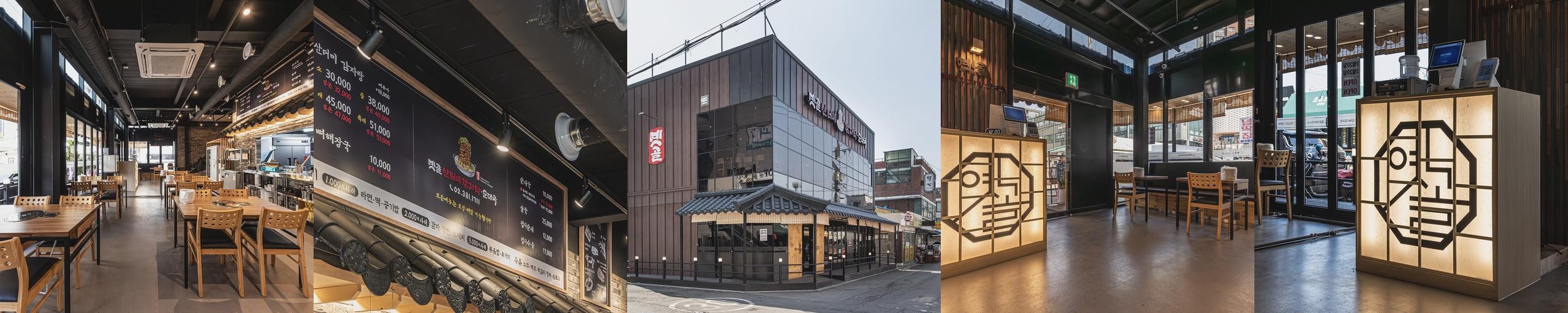 삼송역 근처 맛집 베스트 추천 리스트 TOP 10