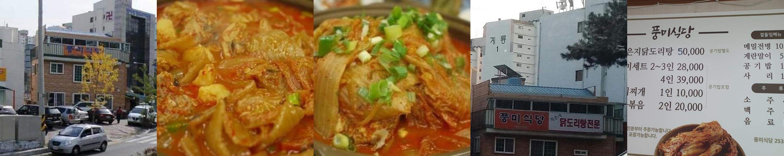 서대전역 맛집 베스트 추천 리스트 TOP 10