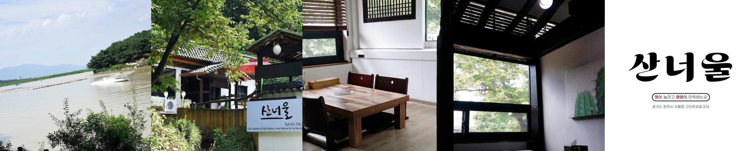 포천 고모리 맛집 베스트 추천 리스트 TOP 10