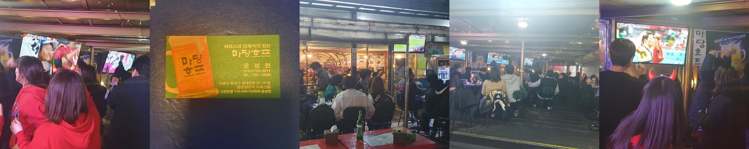 종각역 회식 베스트 추천 리스트 TOP 10