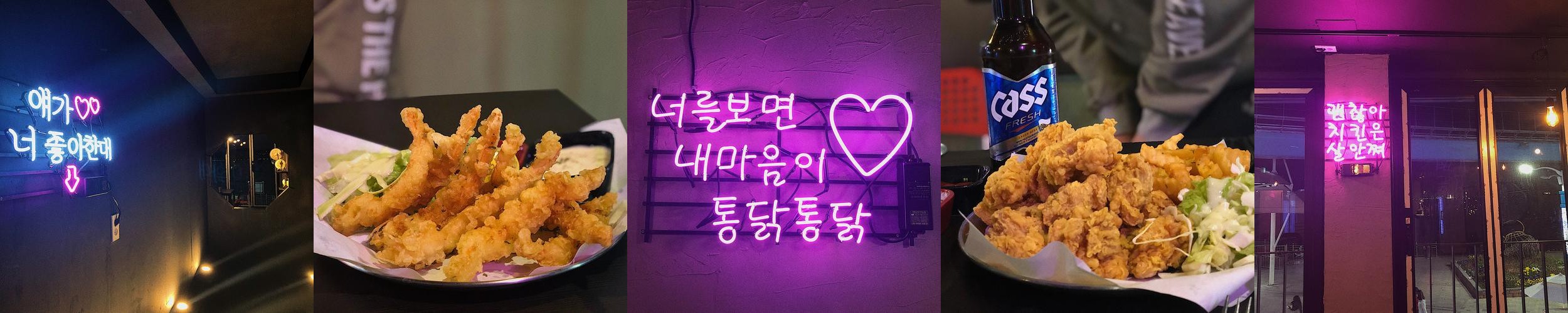 월미도 맛집 베스트 추천 리스트 TOP 10