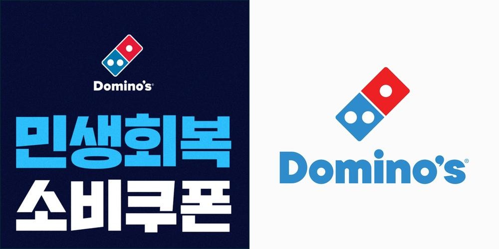 모나 용평 맛집 베스트 추천 리스트 TOP 10