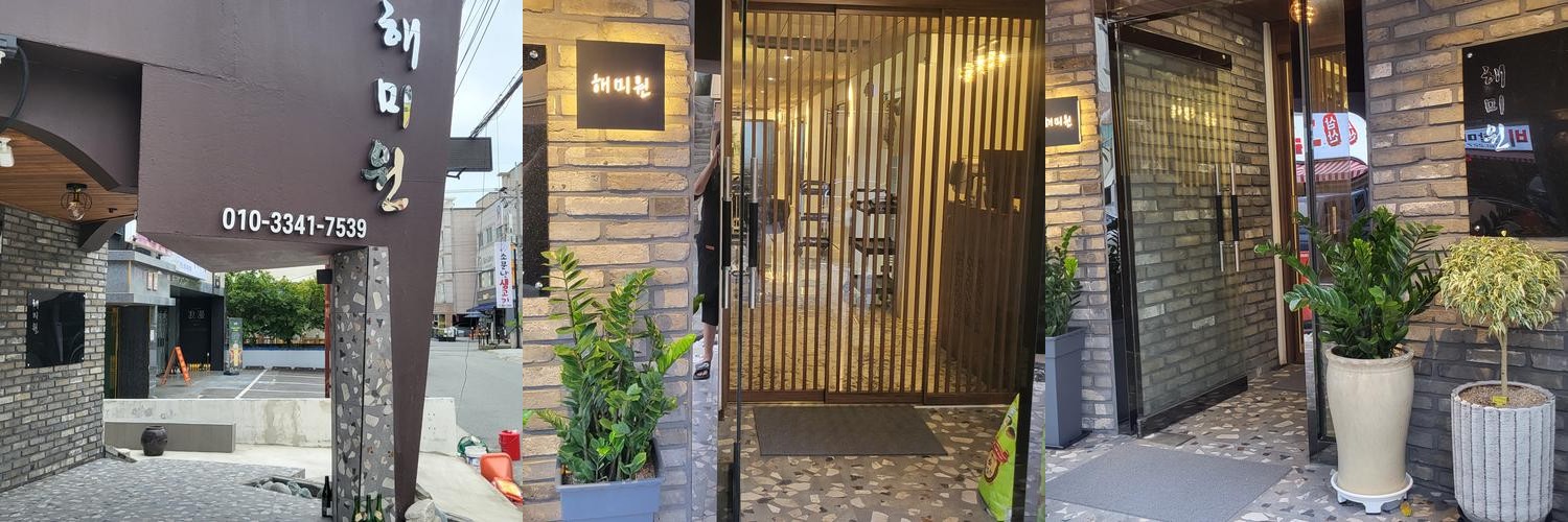 울산 명촌 횟집 베스트 추천 리스트 TOP 10 울산 명촌 횟집 베스트 추천 리스트 TOP 10