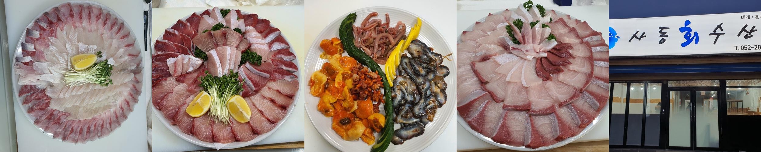 울산 명촌 횟집 베스트 추천 리스트 TOP 10 울산 명촌 횟집 베스트 추천 리스트 TOP 10