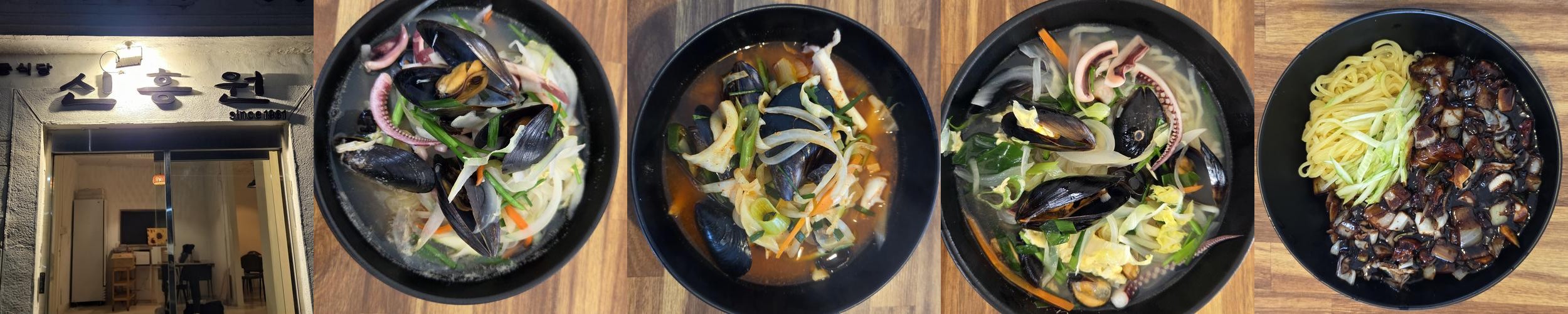 수원 행궁 맛집 베스트 추천 리스트 TOP 9