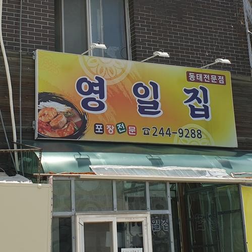 수원 행궁 맛집 베스트 추천 리스트 TOP 9