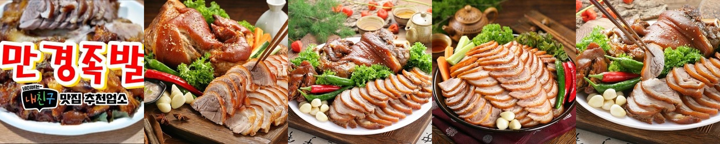 노포동 맛집 베스트 추천 리스트 TOP 10