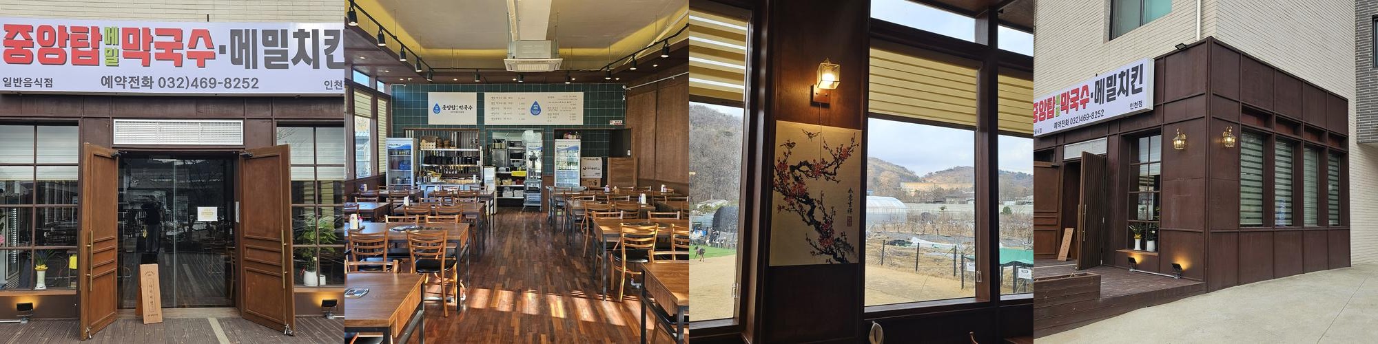 장수동 맛집 베스트 추천 리스트 TOP 10 장수동 맛집 베스트 추천 리스트 TOP 10