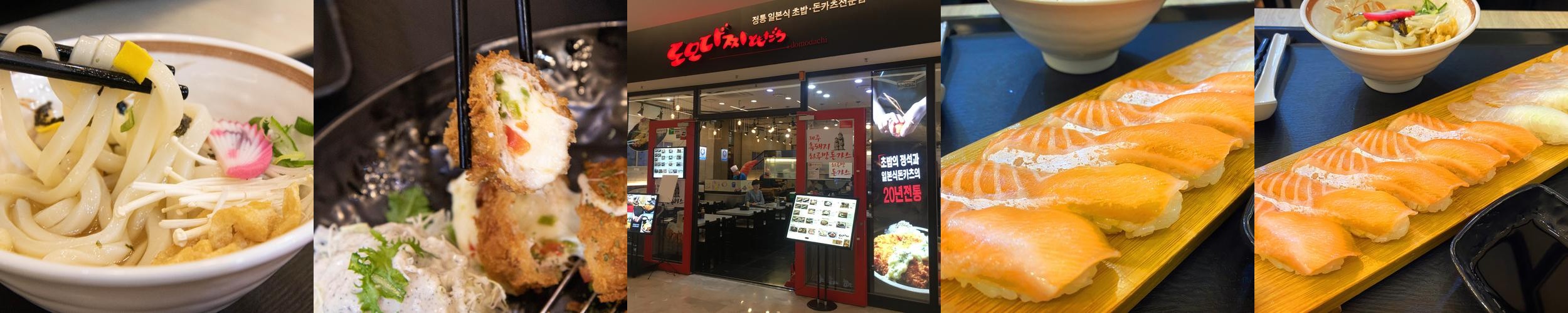 코엑스 혼밥 베스트 추천 리스트 TOP 10