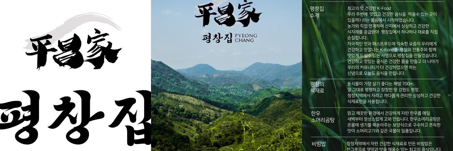 코엑스 혼밥 베스트 추천 리스트 TOP 10