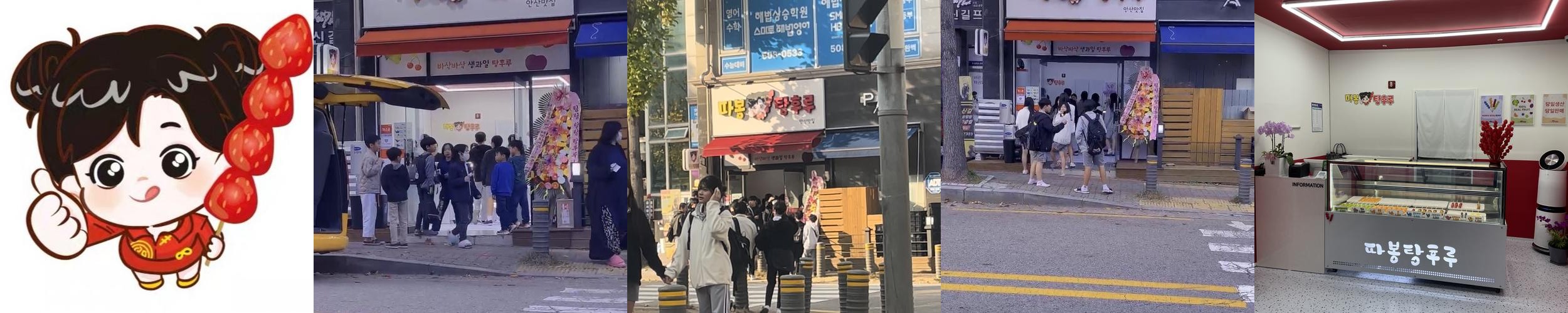 신길동 맛집 베스트 추천 리스트 TOP 10