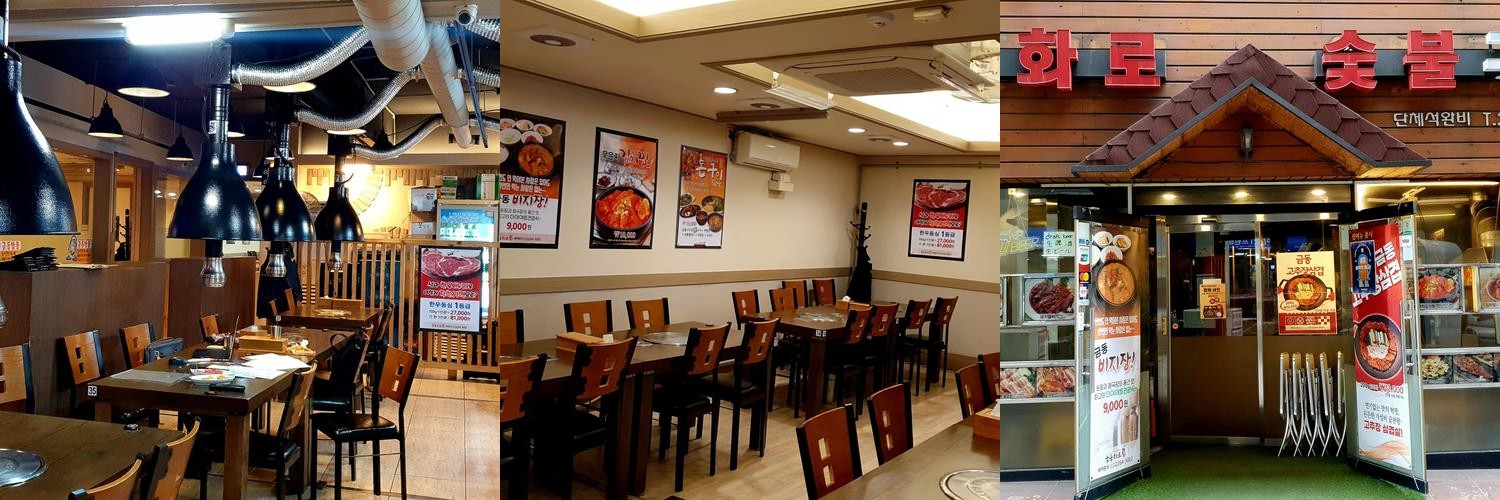 을지로4가역 맛집 베스트 추천 리스트 TOP 10