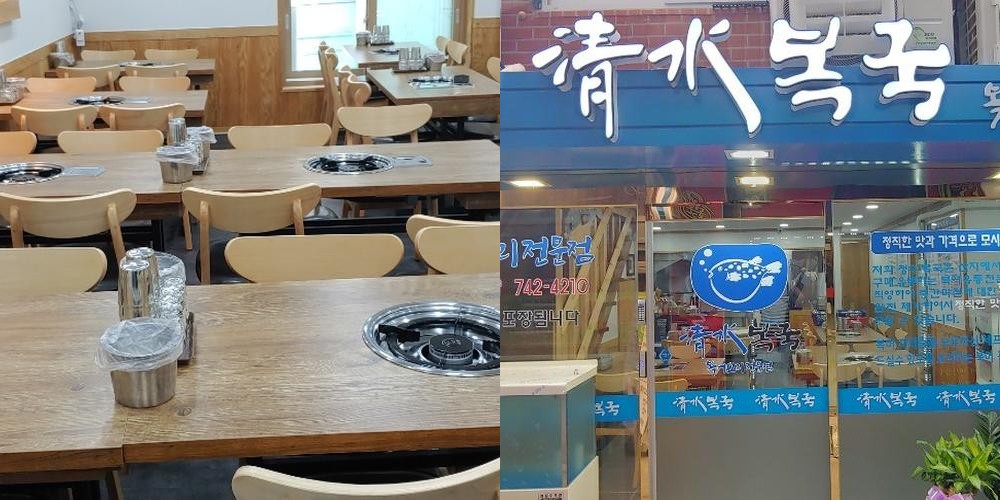 을지로4가역 맛집 베스트 추천 리스트 TOP 10