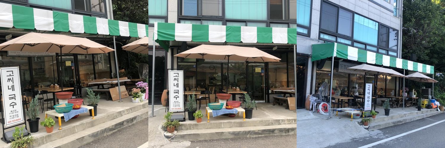 청계산 맛집 베스트 추천 리스트 TOP 10