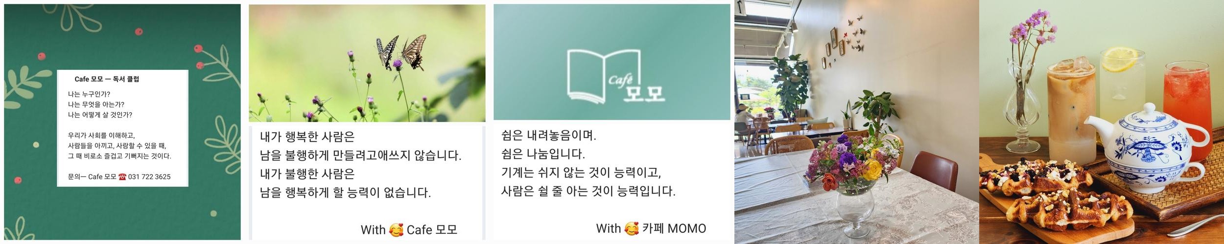 위례 브런치 카페 베스트 추천 리스트 TOP 10 위례 브런치 카페 베스트 추천 리스트 TOP 10