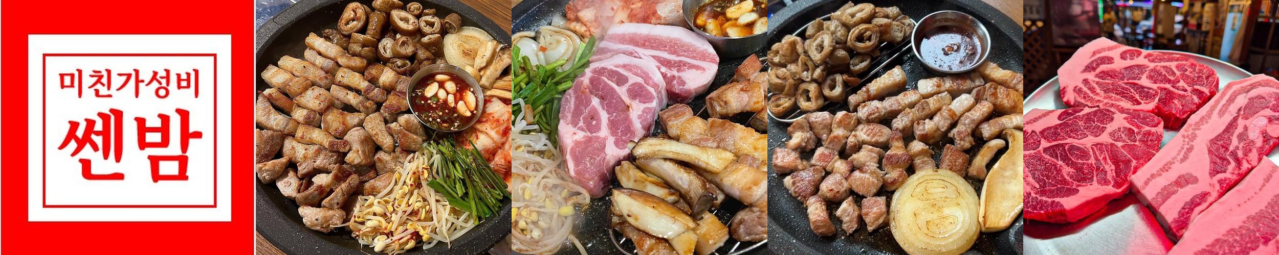 감삼역 맛집 베스트 추천 리스트 TOP 10