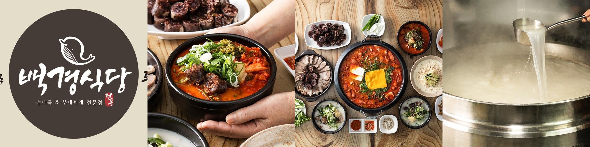 봉일천 맛집 베스트 추천 리스트 TOP 10
