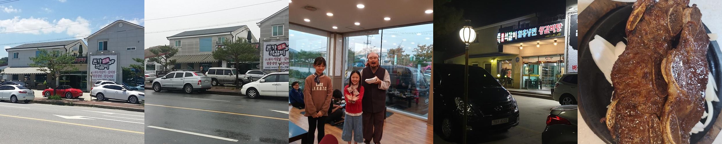 서충주 맛집 베스트 추천 리스트 TOP 10