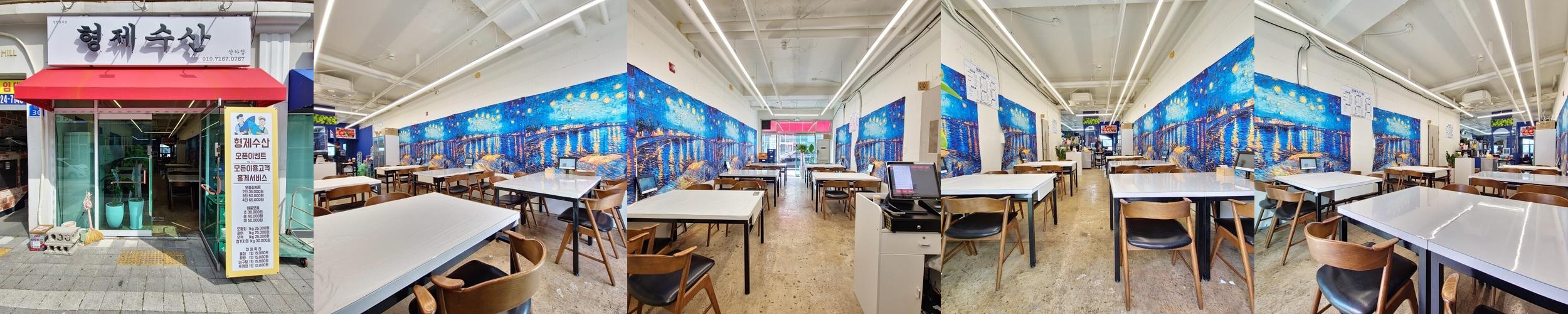 울산 북구 횟집 베스트 추천 리스트 TOP 10